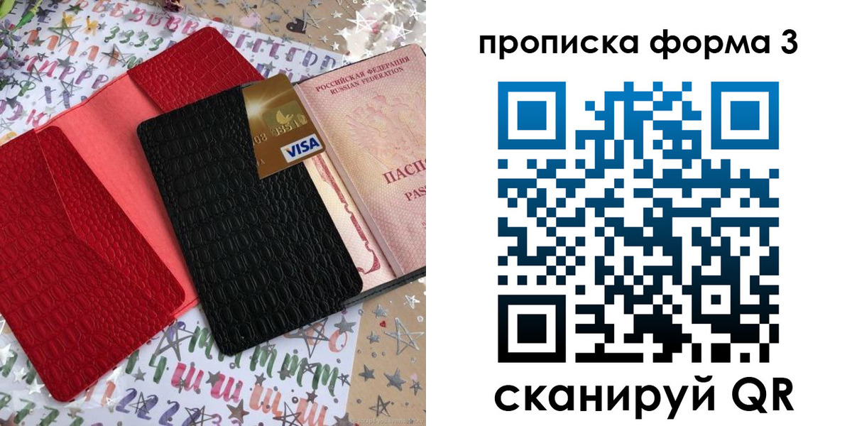 прописка иностранных граждан в Котельниково